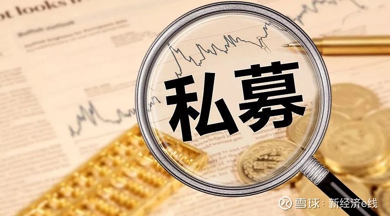 80亿"爆款"基再现！什么信号？