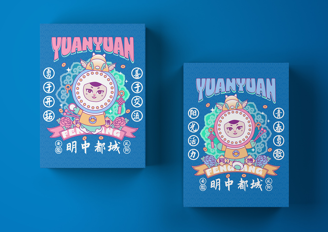 年轻人热衷“赛博过年” 1亿人次在支付宝“接财”