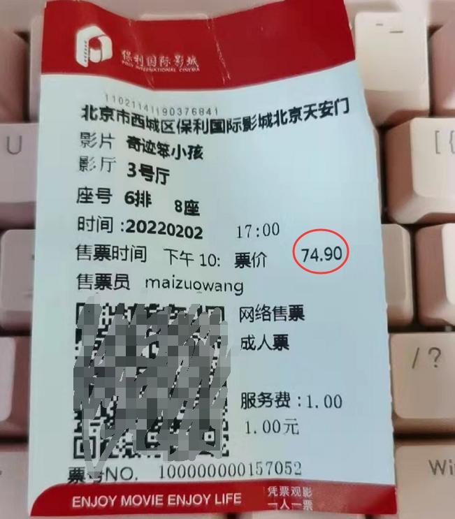深夜突发！"他"也宣布：退出春节档！