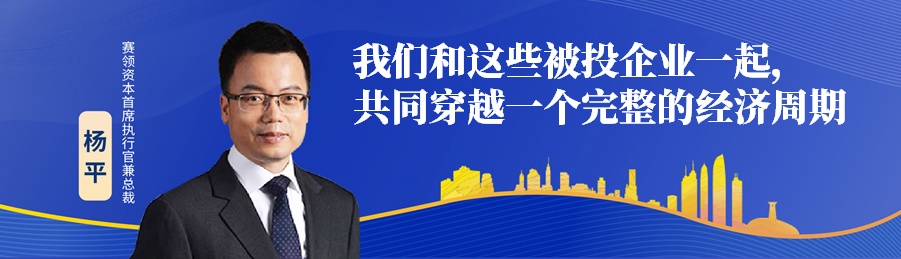 预见金龙｜盈米基金肖雯：投顾的核心使命是帮助客户穿越周期获得回报