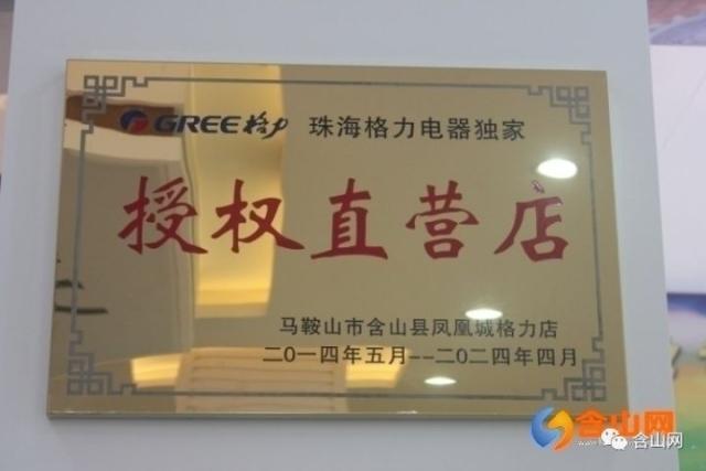 手握老用户的家电企业，为何总在拼命找新用户？
