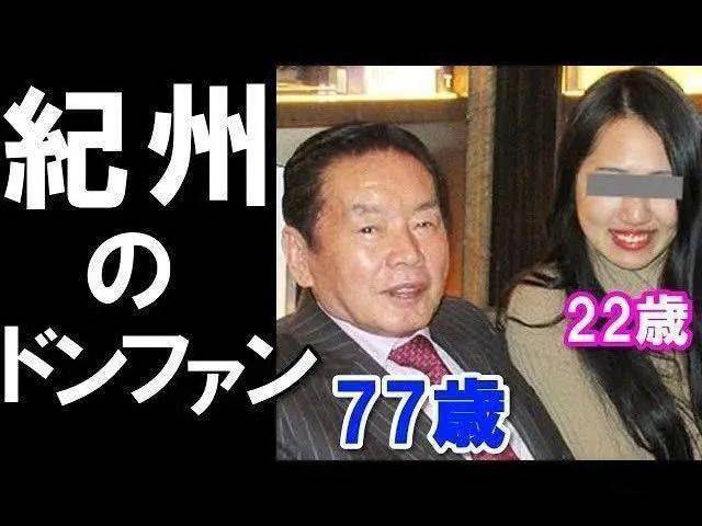 日本首富，大消息！