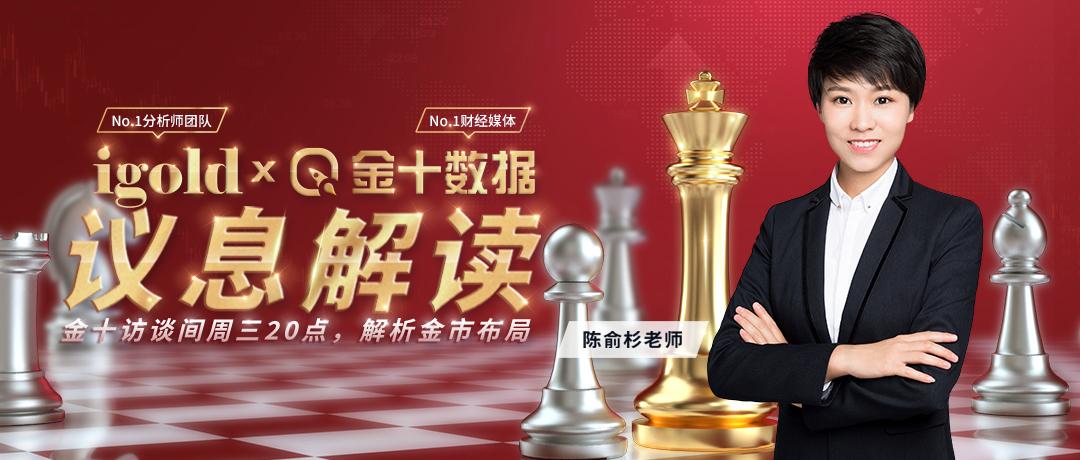 降息预期受挫 美债波澜再起
