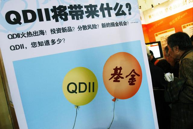 提前入市！公募基金，行动了！