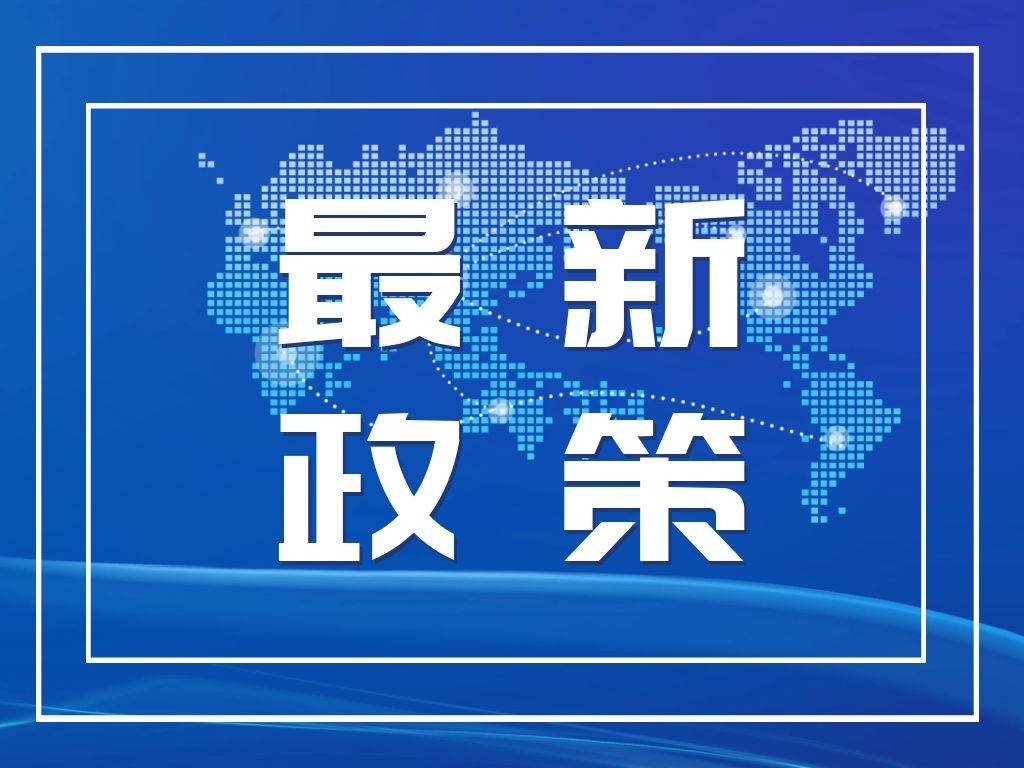 外汇局最新发布→