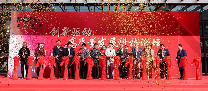 组图丨广东省高质量发展大会产业科技融合发展成果展“科技感”满满