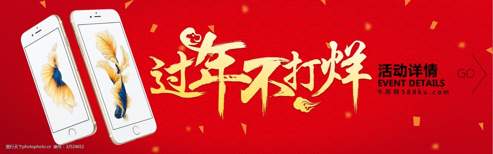 电商春节不打烊 年轻人成为采买主力军
