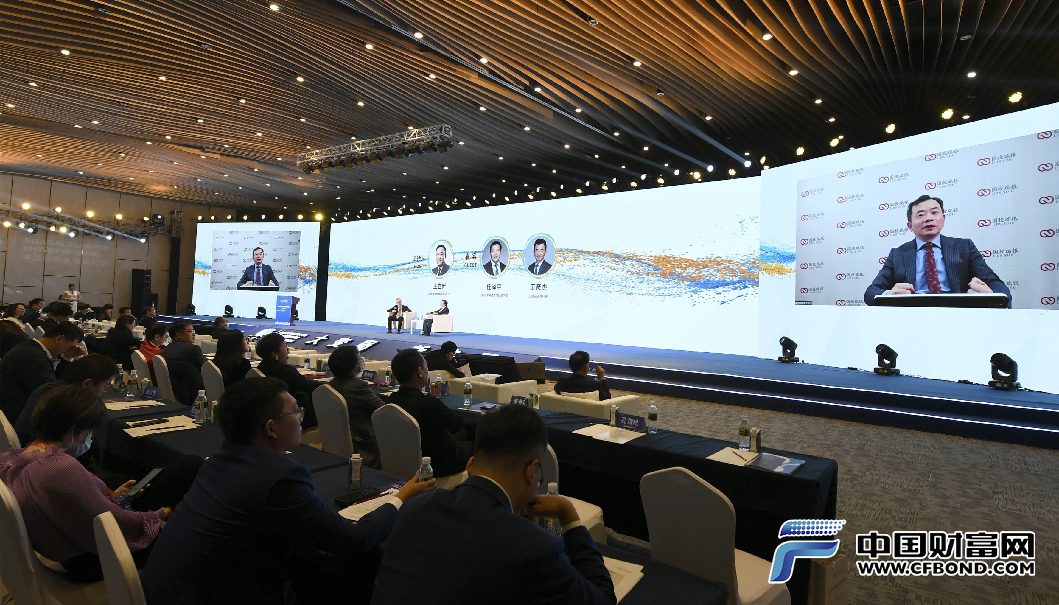 国投瑞银基金总经理王彦杰： 尽精微而致广大