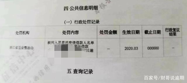 河南一平台公司拟发行境外债，公开选聘总协调人