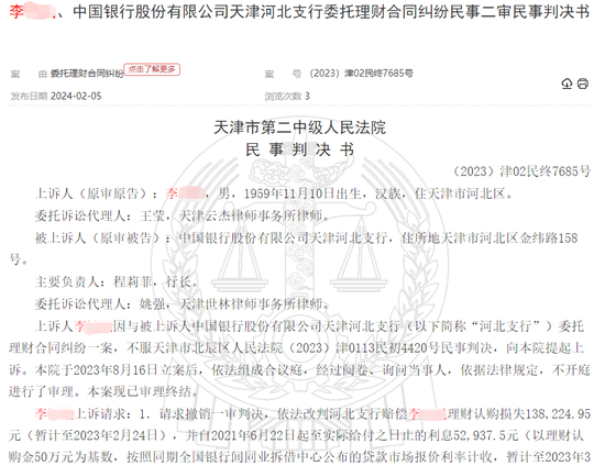 注意！还剩最后三小时，不操作或亏损超30%