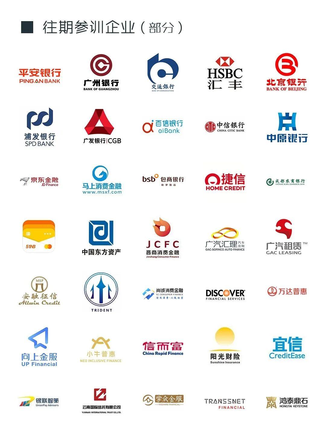 捷信积极推广反欺诈知识，保障用户合法权益