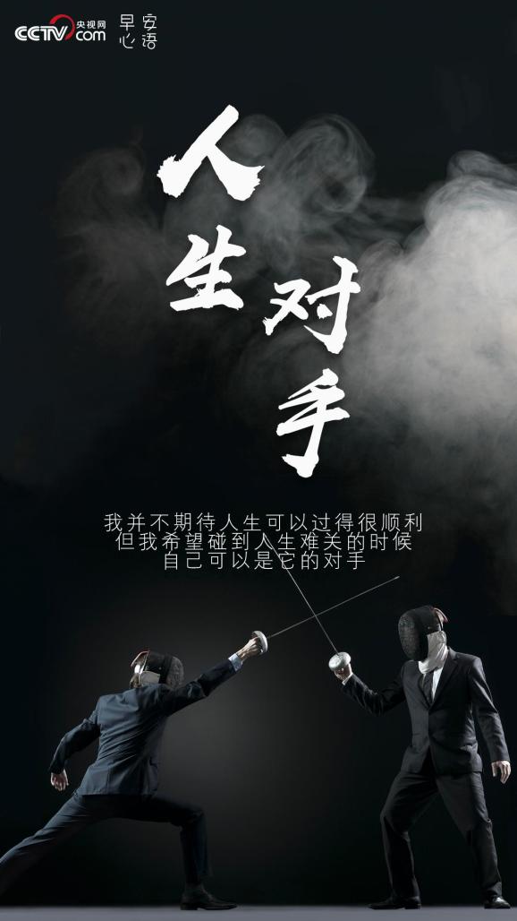 预见金龙｜兴证全球基金秦杰：中国经济发展具备强劲的内生动力，期待挑战中孕育的机会