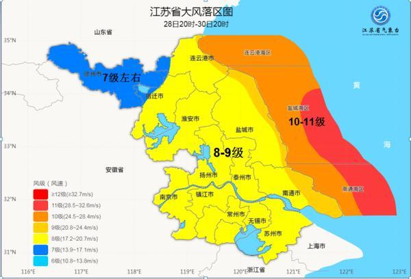 六预警齐发！停航、停运、高速封闭！暴雪、暴雨、大风来袭