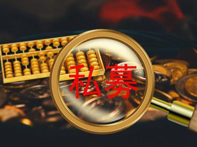 2月，400多家私募注销！监管力度持续加强
