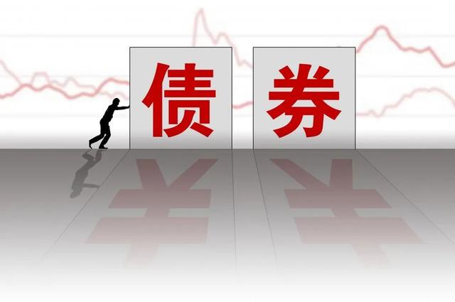 LPR超预期下调或令银行利息收入又减少4000亿 如何对冲？业内：增配债券是出路