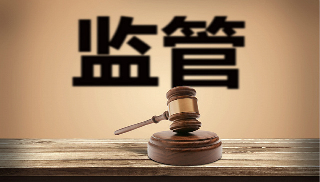银行业严监管态势持续 晋商银行连收9张罚单暴露哪些问题？