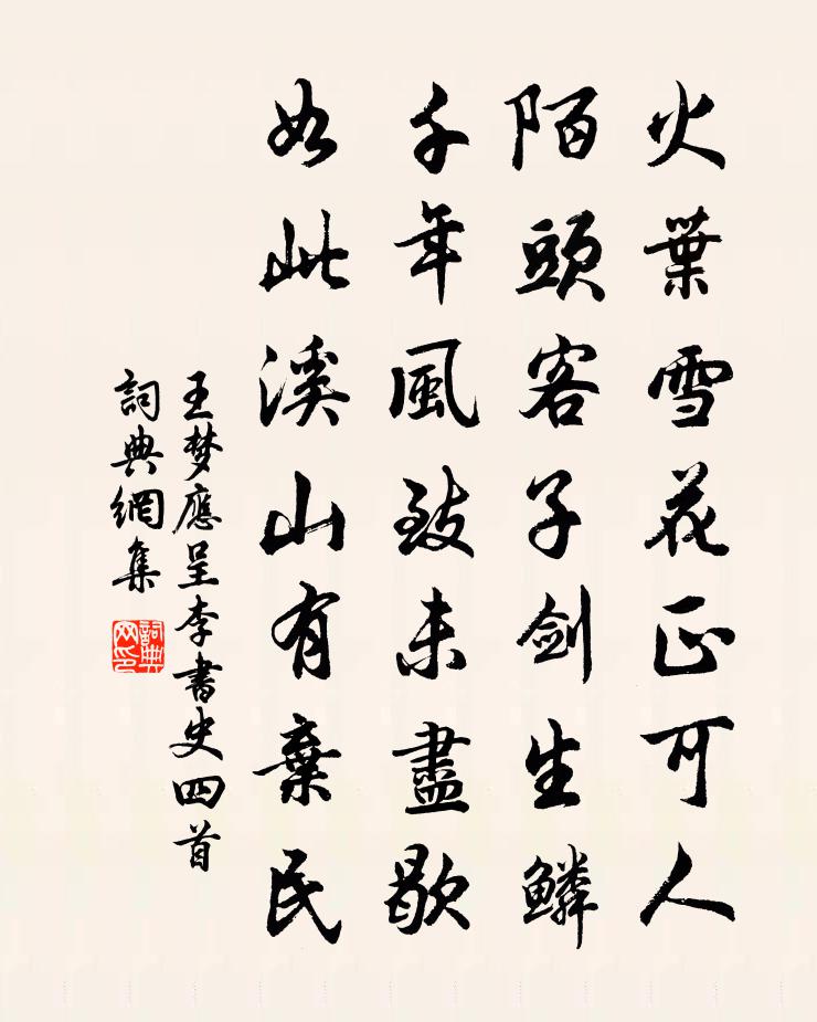 李书福又一超级IPO，路特斯估值400亿