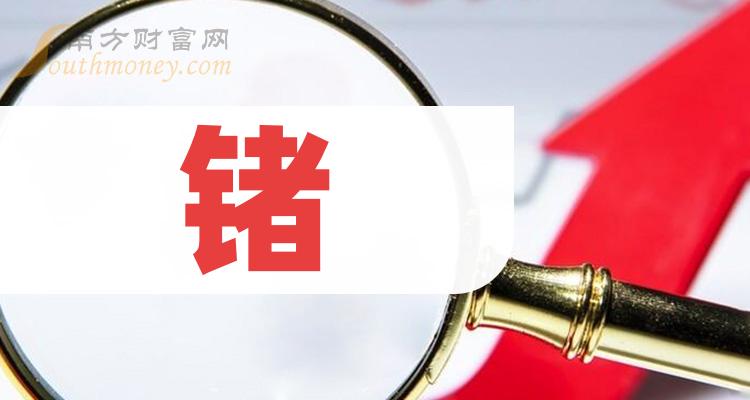 2月29日2年期国债期货主力合约TS2406上行0.01%