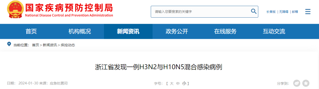 长安汽车紧急声明！