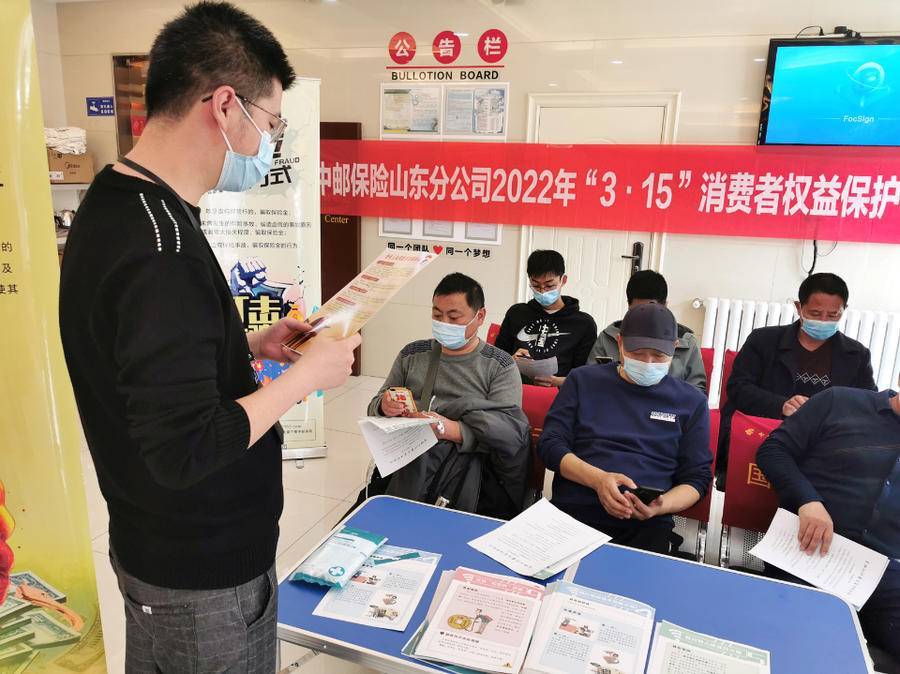 3·15特辑：金融消保新规周年记，保险“大消保”抓手在哪？