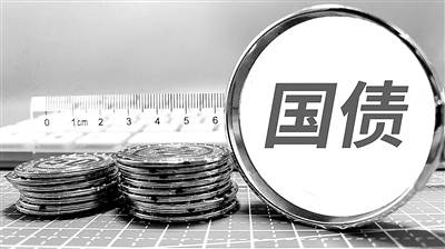 财联社债市早参3月21日 |财政部拟发行230亿元50年期国债；金辉控股违约，未能如期偿还3亿美元票据