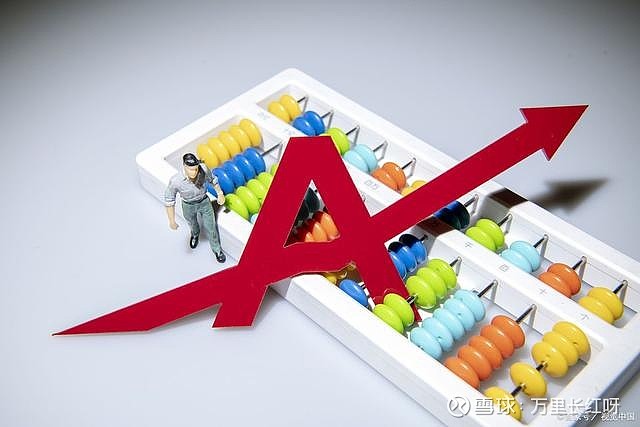 最新！机构和个人投资动向来了