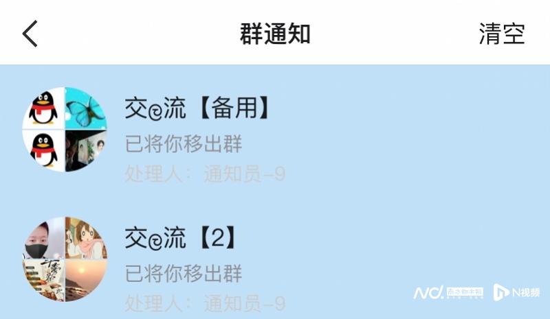 被质疑恶意违约？民办高教龙头最新回应！
