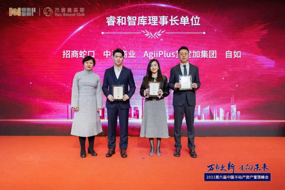 官宣！万亿资管巨头变更总裁