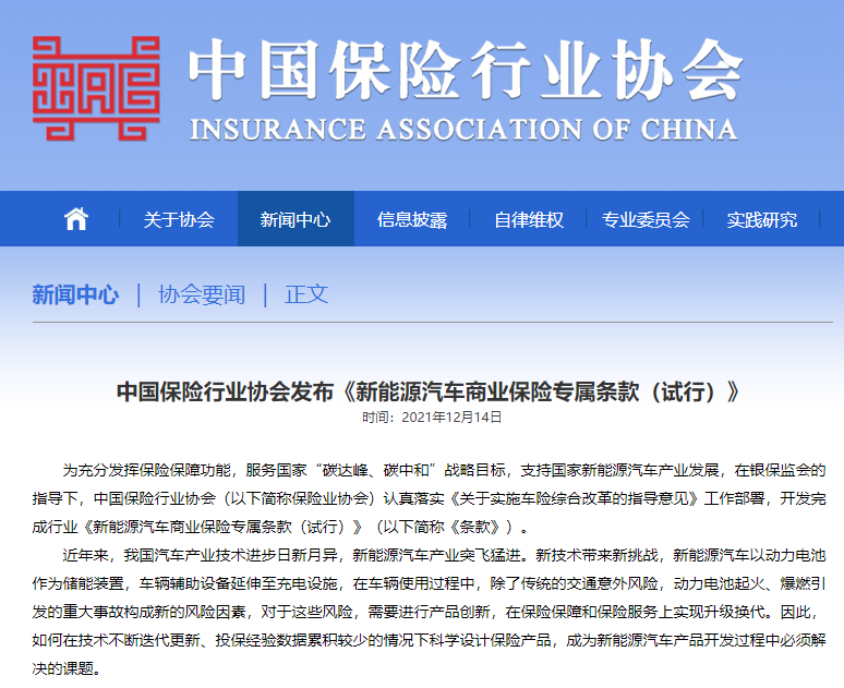 这家险企季报隐藏着增长密码