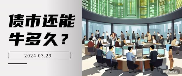 债市遭遇“过山车”行情，债基还能上车吗？