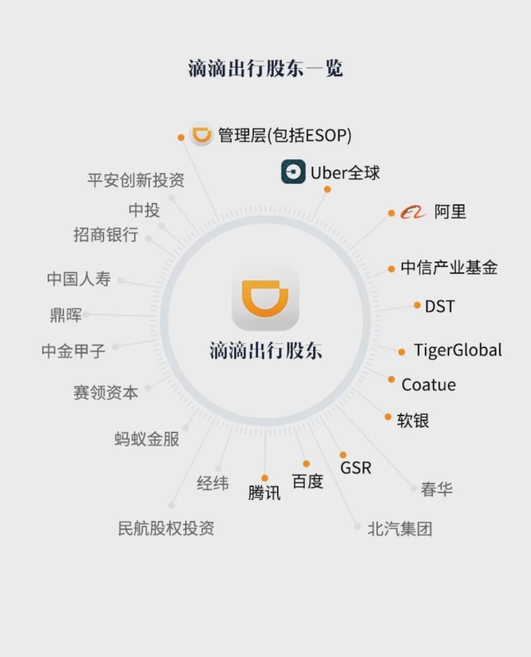 国网信通亮相上交所信息技术集体业绩说明会 详解1456战略蓝图