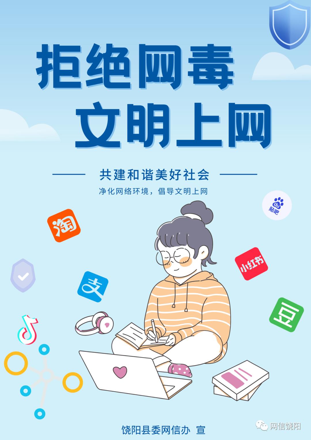 《蛋仔派对》倡导玩家理性消费，共筑健康游戏环境