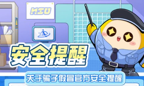 理性消费：《蛋仔派对》积极守护未成年人健康成长