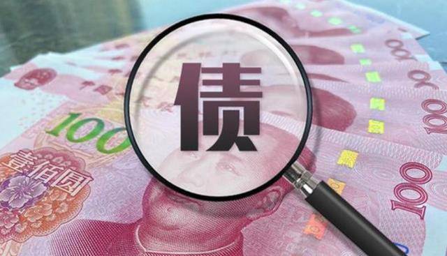 财政部拟续发行1210亿元5年期国债 票面利率2.05％