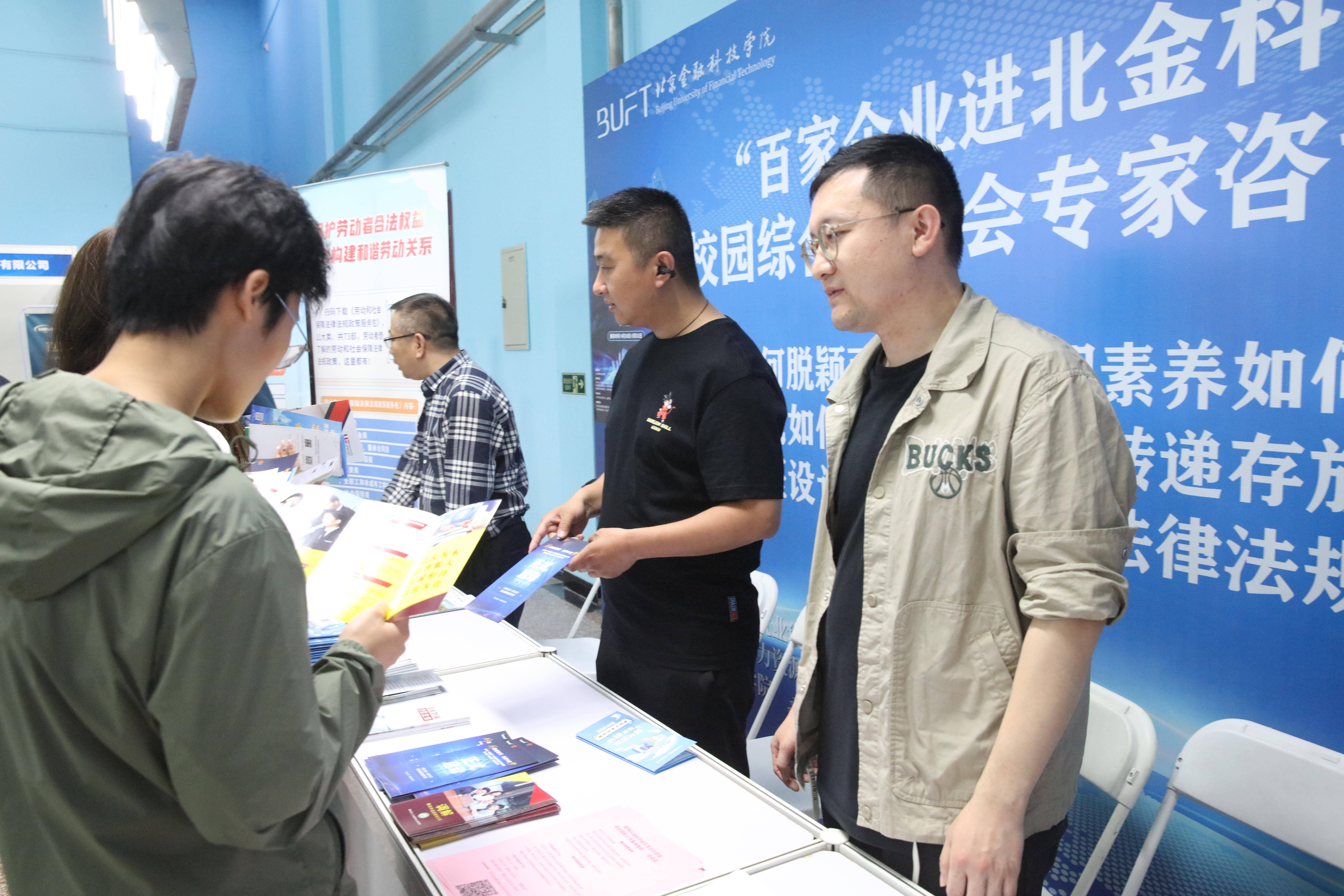 金融顾问制度五年成绩单：累计对接企业8万余家