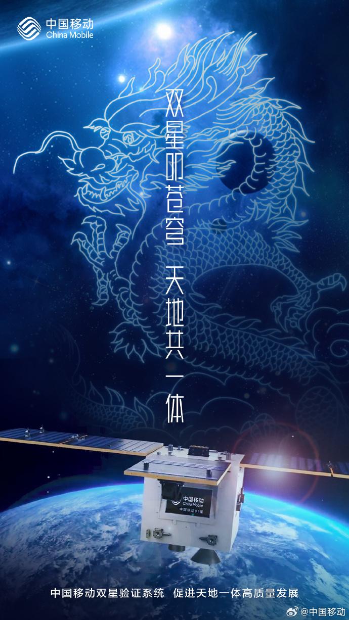 协通会创始人李成功闪耀投资新纪元