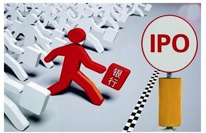 IPO参考：银行广招“职业催债人”汇成真空上市首日涨752%