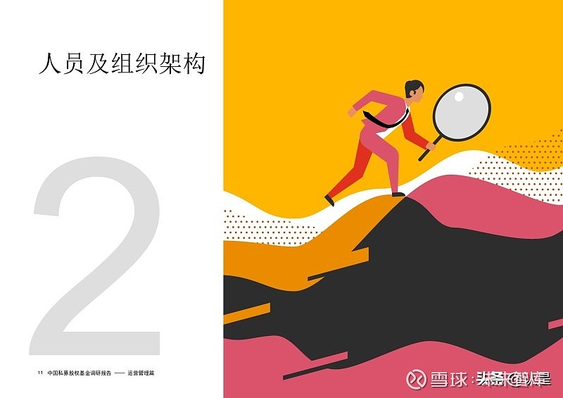 陷入解约漩涡，普华永道中国业务巨震