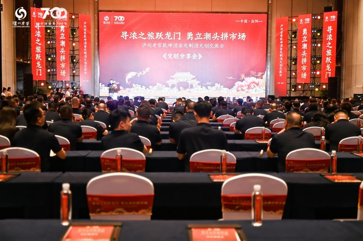 周大福传福限时展于深圳启幕，传承福文化，悦起新篇章