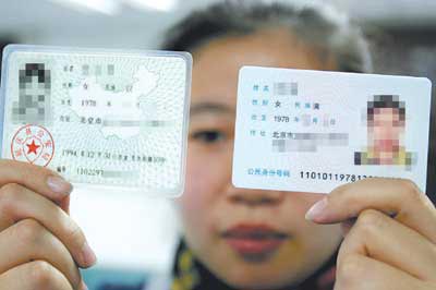 华信新材：PETG基材供应商，受益于二代身份证换发