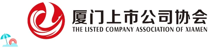 《股东来了》上海片区福建赛区投资者走进富春股份