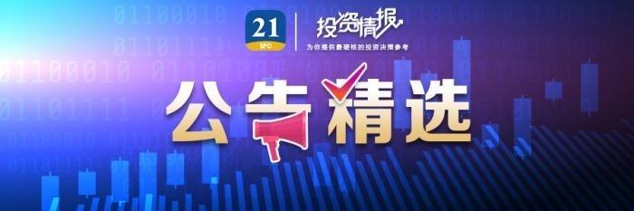 未按规定发布战略合作信息 ST华铁收证监局警示函