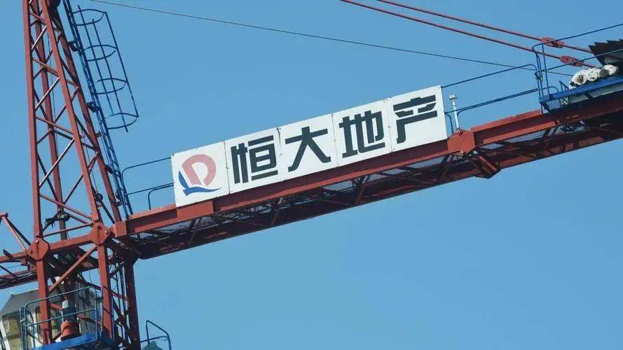 港湾周评|许家印的“特别恶劣”与普华永道的“信誉尽失”