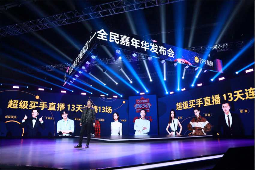 “超级主播”之外，直播电商找到新战场