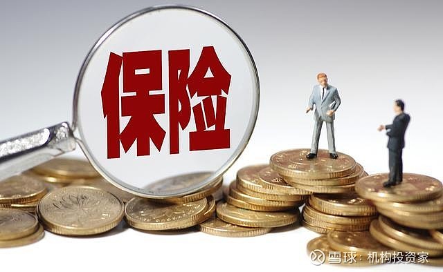 地方险企频频股权转让！股东曾经冲动进场，坑险企也害自己！
