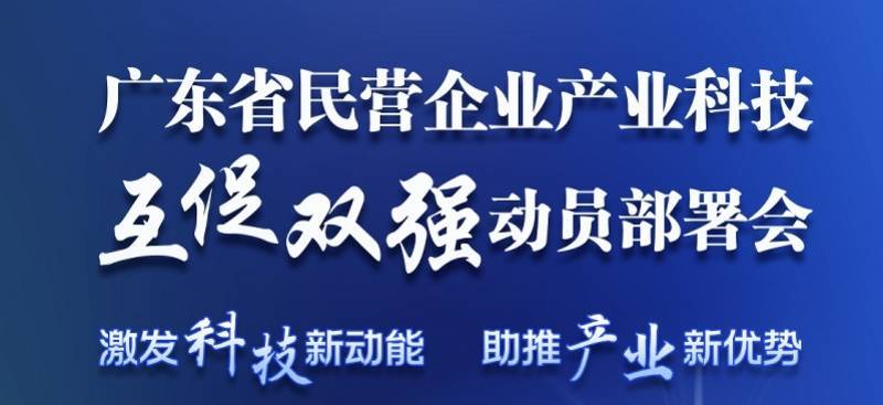 支持民企债券融资 交易商协会创新推出资产担保债务融资工具