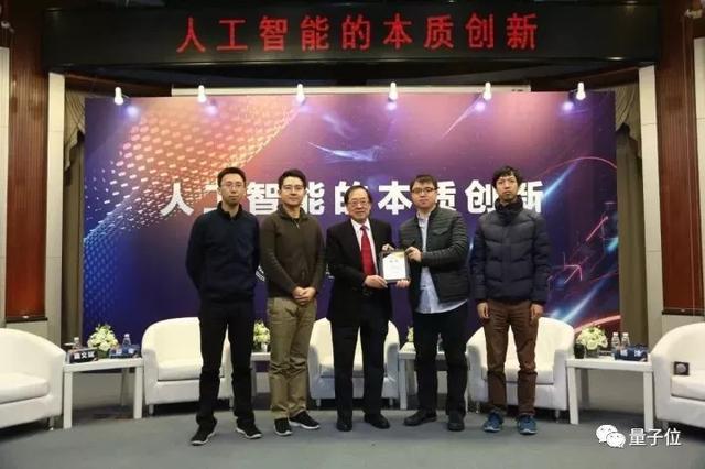 WAIC 2024丨姚期智解密清华姚班