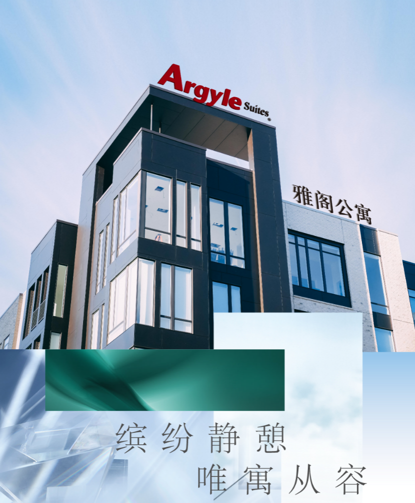 城市便捷酒店品牌再度获奖！蝉联“2023年度经济型酒店MBI十强品牌”