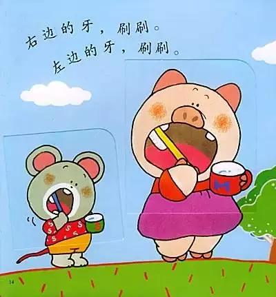 刷牙不再一身反骨，让人类幼崽爱上刷牙的神器