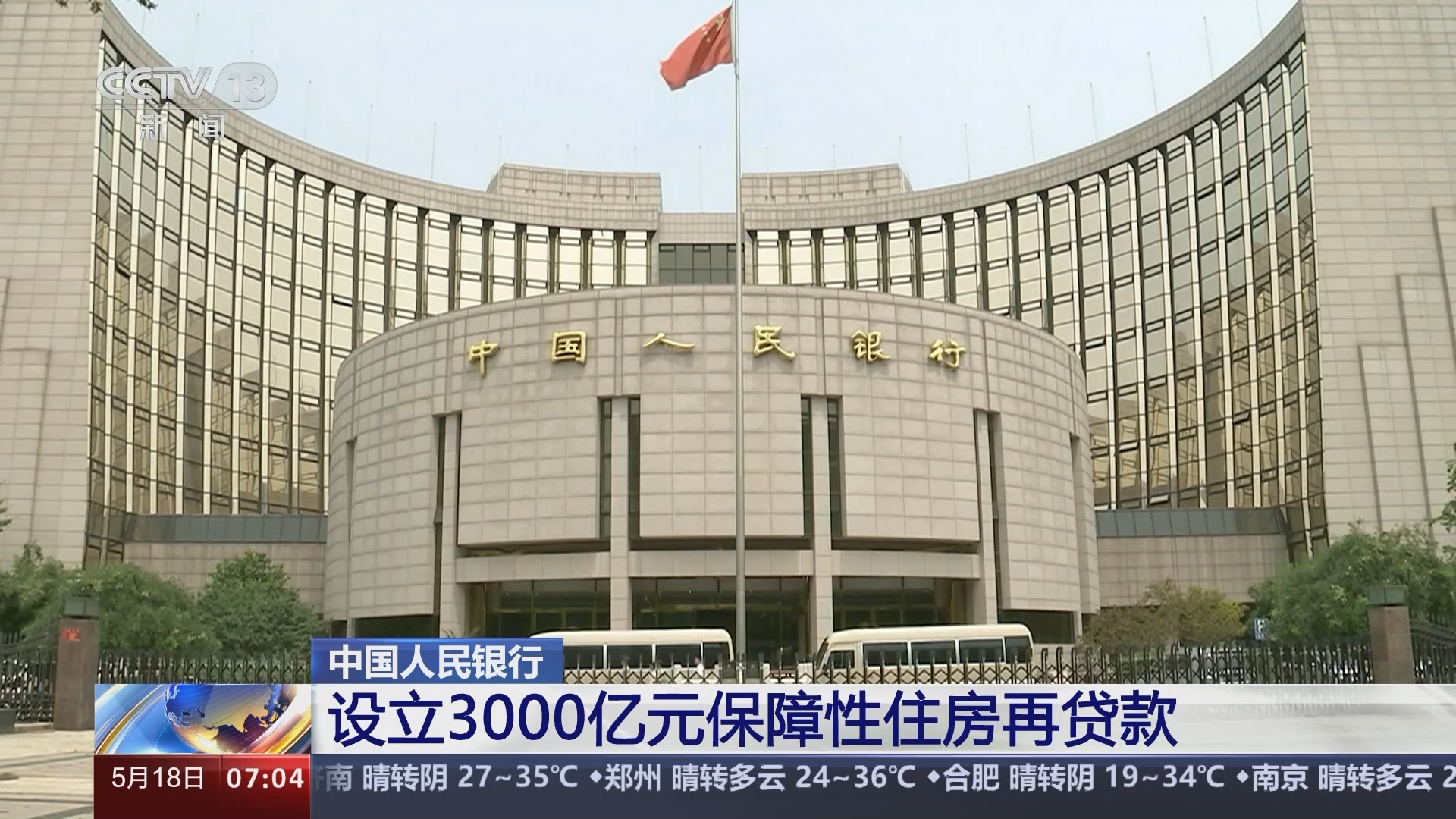一边节节走低 一边居高不下 城投境内外发债利率为何差异巨大？